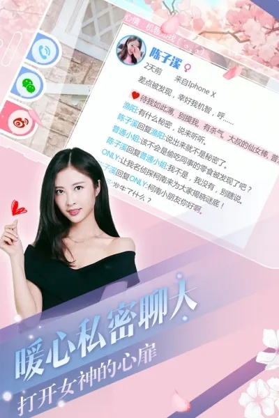 心动之恋物语百度云资源共享：如何通过网络平台寻找并获取心动之恋物语的完整版剧集
