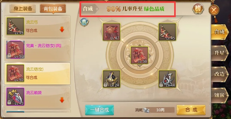 (2021传奇微变手游)探索微变玩法，领略复古风情，畅游传奇手游世界