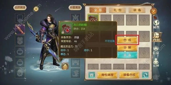 最新更新：2021年征途开服时间表详解 - 掌握先机，享受无延迟游戏体验