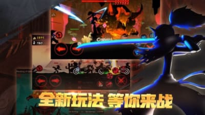 (火柴人联盟3下载安装)体验火柴人联盟三内置FM：打开全新的游戏音乐世界