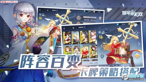 (姬斗无双2wiki)姬斗无双2手游汉化版：挑战无尽的战斗，体验热血的战斗乐趣！