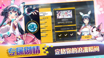 偶像超音速国际服停了吗?网友疑惑:偶像超音速国际服停服了吗? 偶像超音速国际服停了吗?网友疑惑:偶像超音速国际服停服了吗?