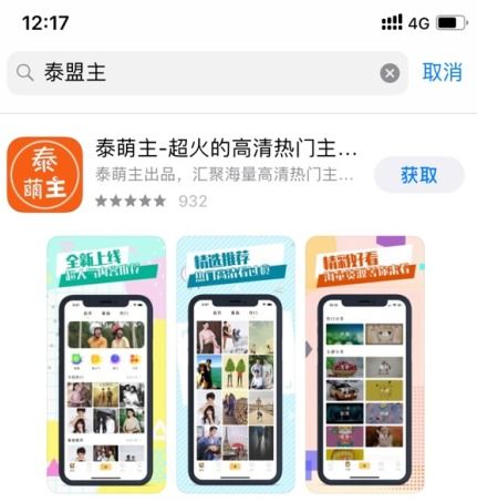 (泰萌主app手机下载)泰萌主app官方安装步骤详解：快速体验萌萌哒的泰语学习之旅