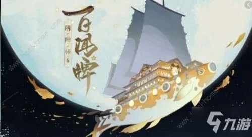 阴阳师百闻牌联动活动火热进行，如何绑定账号参与游戏互动？详细步骤解析