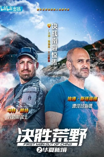 深入探索荒野争霸：浅洛晨指引下的新冒险之旅