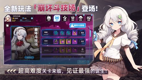 (无限贝拉图鉴)无限贝拉gm版：探索无限可能性，打造你的独特世界
