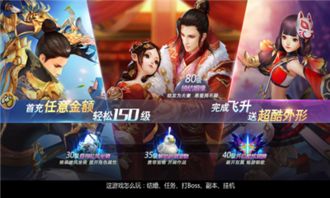神行九歌手游竖屏玩法详解：玩转全新视角，畅享绝美画面体验！