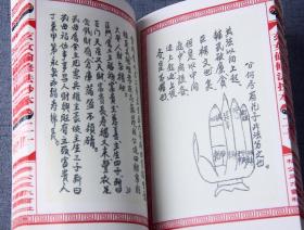 (方玄绰的口头语最初是在什么地方说出来的)方鸿和玄龄选择技巧：如何在面临抉择时做出正确的决定？