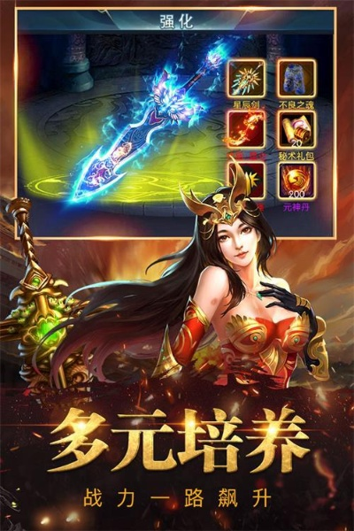 探索万道武神传奇手游：沉浸在传奇武侠世界中的无尽冒险与热血战斗