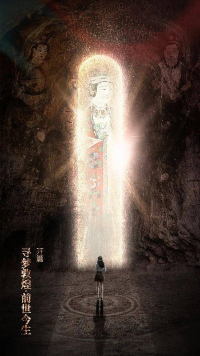 (问鼎苍穹的意思是什么)问鼎苍穹歌词大意：探寻意义，勇敢追梦，开启命运之门。