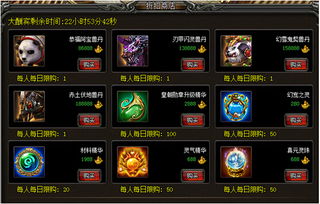 (武易传奇手游攻略)探寻武易传奇手游乐趣与策略，打造最强英雄队伍