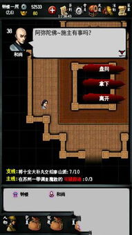 (江湖风云录目标选了绝世武功)江湖风云录2：绝世武林再掀波澜，传奇永不熄火
