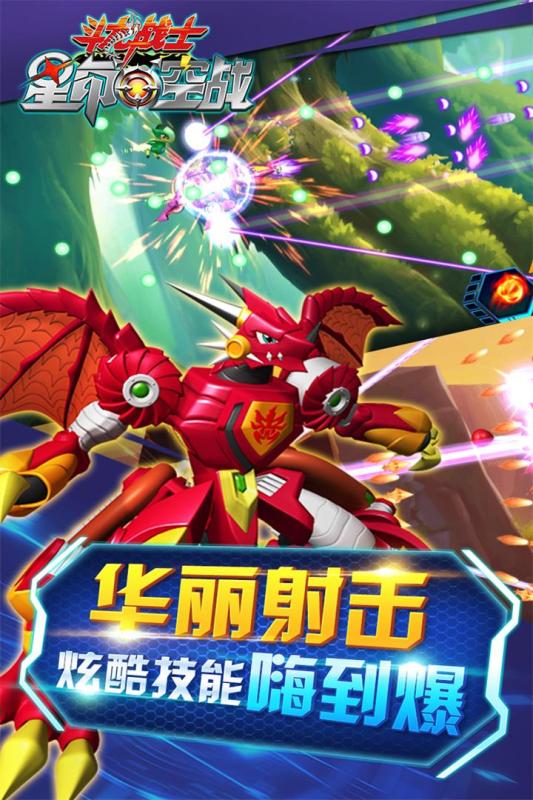 (斗龙战士之斗龙)探秘斗龙战士1：神秘的龙之力，古代战士的传奇冒险之旅