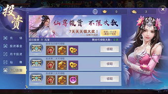 (莽荒纪完结百度云资源txt)莽荒纪2018 百度云资源分享：追寻修仙之路的精彩旅程与丰厚干货