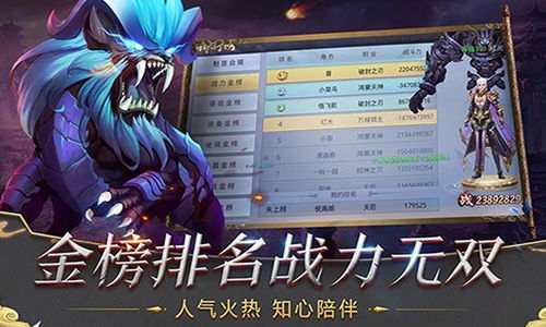 (莽荒纪完结百度云资源txt)莽荒纪2018 百度云资源分享：追寻修仙之路的精彩旅程与丰厚干货
