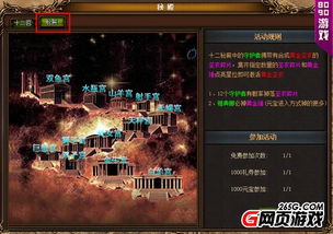 (探秘圣翼传说骷髅岛位置图及隐藏秘密攻略)探秘圣翼传说骷髅岛位置图及隐藏秘密