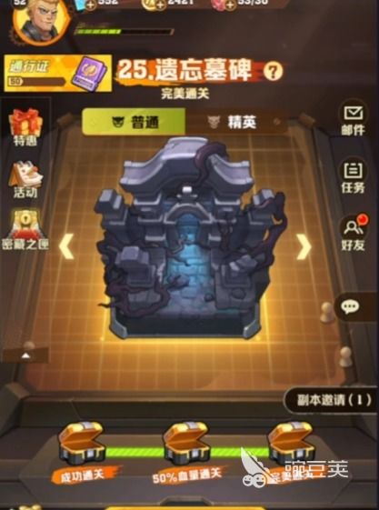 体验刺激战斗乐趣：向僵尸开炮无限钻石内购版手游，打造超强个性化角色和武器装备