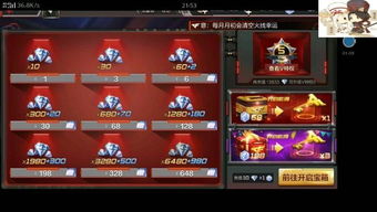 体验刺激战斗乐趣：向僵尸开炮无限钻石内购版手游，打造超强个性化角色和武器装备