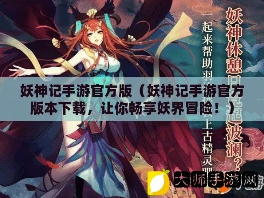 (地牢制造者百度百科)成为地牢制造者：打造最难破解的迷宫，挑战全世界的勇士们