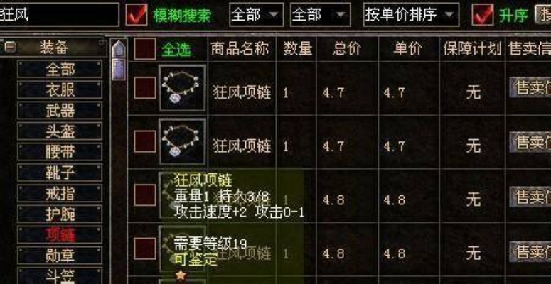 探讨致命追逐停服背后的原因：游戏市场竞争激烈与更新内容不足成主要诱因