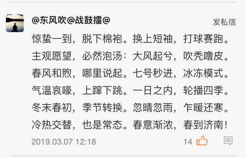 触摸天空歌词：穿越梦想的旅程，沐浴无限光芒，感受自由飞翔的力量