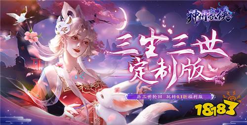 (1折手游游戏平台)全新0.1折手游平台官方正式上线，震撼来袭！