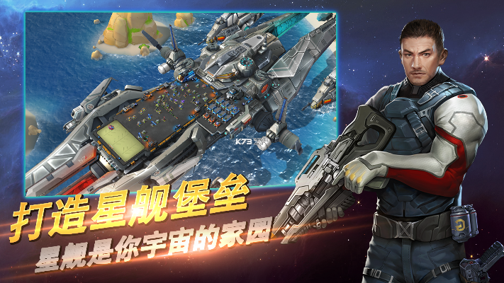(星球护卫者)最新星球护卫队阵容推荐：如何打造强大的宇宙防线？