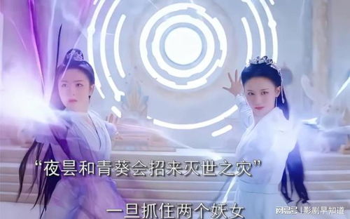 (星落凝成糖预告片)星落凝成糖花絮：在甜美童话中寻找梦想的秘密与奇迹