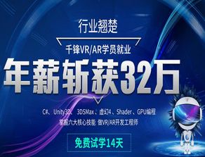 深度分析：在永恒岛游戏中，哪些职业有前途？玩家应如何选择以实现最大化收益