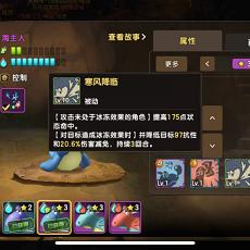(石器时代属性选择)石器时代觉醒：探索元素属性分配及其对人类文明的影响