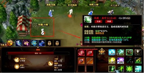 (为什么汉风西游ol无法登陆)汉风西游ol还能玩吗？全新版本更新，是否依旧吸引玩家的目光？