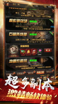 (王者圣域之蓝月至尊)王者圣域之蓝月争霸：揭秘史诗级角色对战中隐藏的策略与技巧