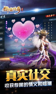 (我想看御龙传奇)穿越古代，踏上御龙之路传奇手游官网探寻无尽可能