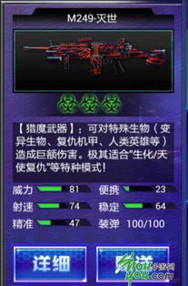火线精英账号密码大全：全面解析及获取方法，助你轻松畅游游戏世界