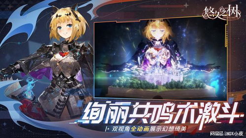 (悠久之树队伍搭配)悠久之树最新t0阵容揭秘：打破传统格局，新的玩法大揭秘！