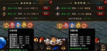 (圣墟百科百科)探寻圣墟奇迹：揭秘圣墟百度百科的神秘力量