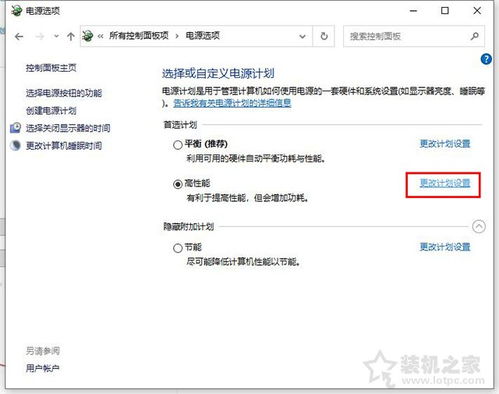 电脑关不上机，关机后自动开机win10怎么办？教你解决这个烦人问题
