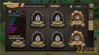 (狩猎时刻怎么捕捉宠物)如何让狩猎时刻宠物蛋孵化？孵化过程详细步骤分享