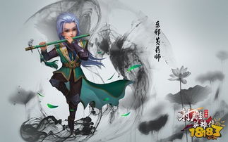 射雕英雄传3D版重磅推出：金庸经典武侠世界三维立体化，为玩家带来全新沉浸式体验