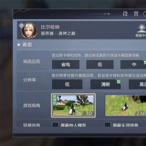(我在7年后等着你动画化)7年后我在等着你：一个心动无限的浪漫漫画故事