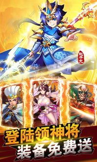 (圣剑网络三国神将传手游)探秘神将传世界，圣剑网络三国神将传下载攻略大全
