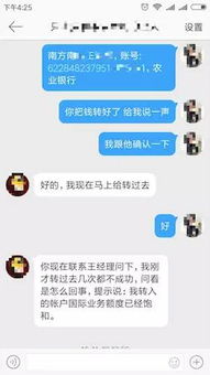 (银行转账装b神器有哪些)如何利用银行转账装B神器，让你的转账更加炫酷与个性化？