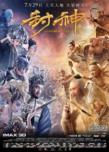 (小说万妖)万妖传奇原著作者是谁？揭秘这部神秘作品的幕后功臣