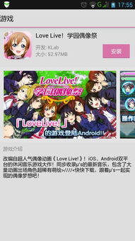 (lovelive停更)lovelive停服后哪里可以玩？寻找新的音乐节奏，探索其他同类游戏！