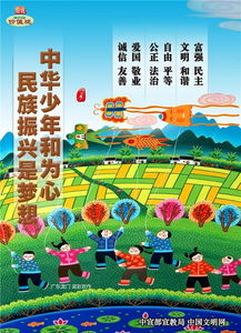 (闪亮的我:在梦想与坚持中绽放光芒的成长故事)闪亮的我：在梦想与坚持中绽放光芒的成长故事