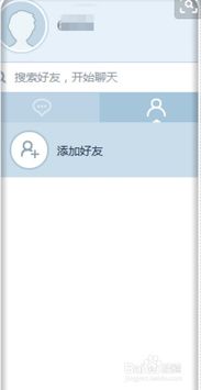 (电脑端发短信给对方手机)如何通过电脑发送短信到手机并确保显示真实号码的详细指南