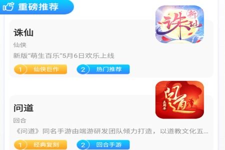 (一元手游 app)探寻最新热门一元手游平台，畅玩极致游戏体验