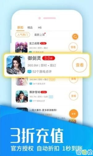 (一元手游 app)探寻最新热门一元手游平台，畅玩极致游戏体验