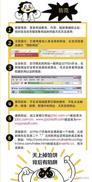 (网络攻击紧急预案)攻坚特勤停服：如何应对紧急情况下的网络安全挑战？