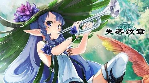 (失落世界纹章)失落纹章打不开：一段无法解封的迷失故事